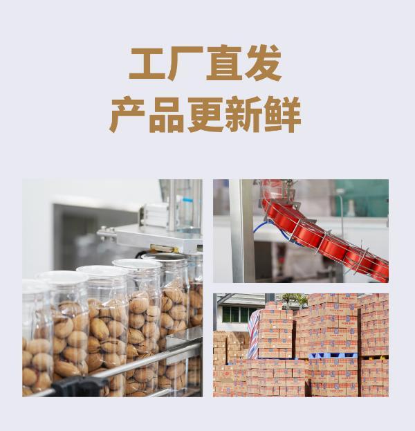如水原味南瓜籽仁 绿色健康低温烘焙，当之无愧的满分小零嘴